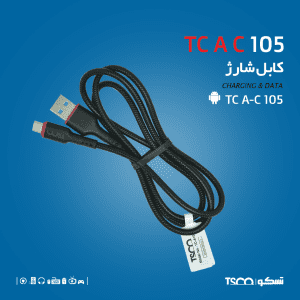1 300x300 - کابل شارژ تسکو مدل TCA 105