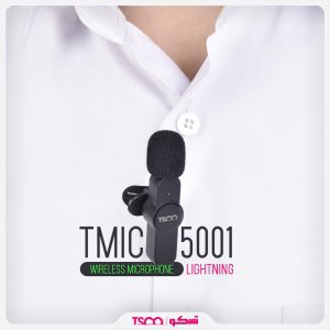 TMIC 5001 2 2 300x300 - میکروفون بی‌سیم تسکو مدل TMIC 5001W Lightning port